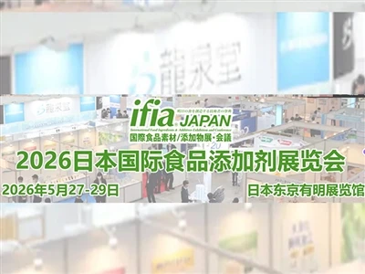 Temui Kami Di IFIA Jepang 2026|Stan 1J14, Tokyo