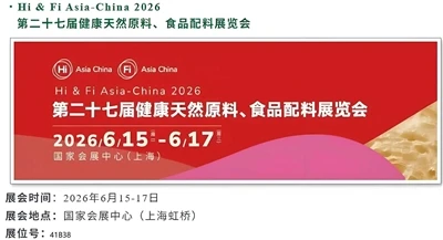 Temui Jiangsu Kolod di Food Ingredients & Additives Asia ke-27 2026